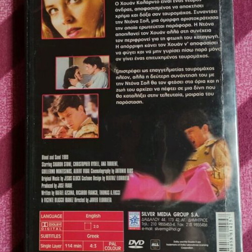 Blood and Sand DVD like new, Greek subtitles, drama