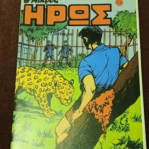 77 ISSUES LITTLE HERO
