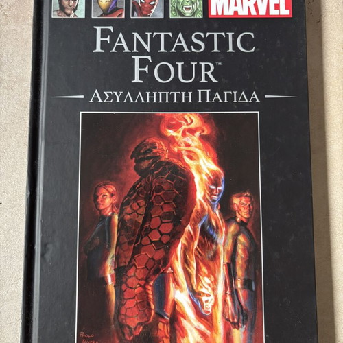 Marvel Graphic Novels Collection #12 Fantastic Four used