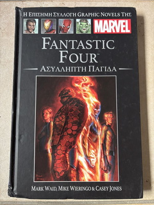 Marvel Graphic Novels Collection #12 Fantastic Four used