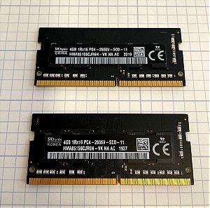 Μνήμες RAM PC4-21300 2666  Σετ 2x4Gb