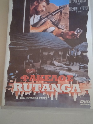 Ταινίες DVD μεταχειρισμένες, δράσης και περιπέτειας με υπότιτλους