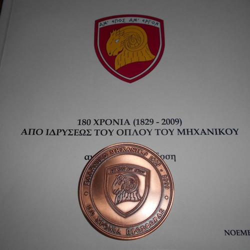 Military commemorative bronze medal for 180 years of Engineers and collectible edition