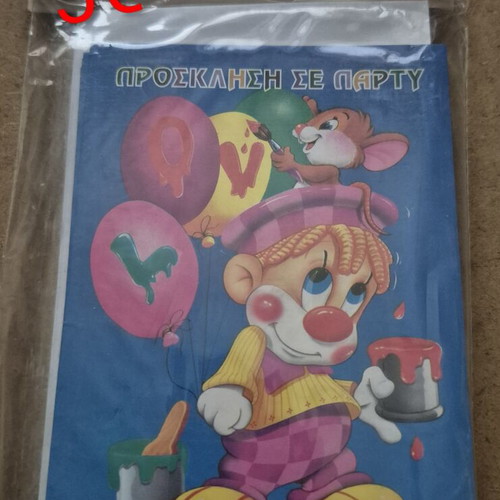 Party invitations new, stock from old bookstore, pack