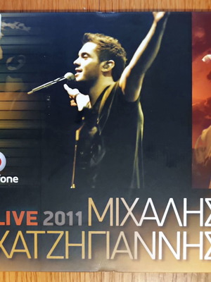 Μιχάλης Χατζηγιάννης Live 2011 CD μεταχειρισμένο, pop