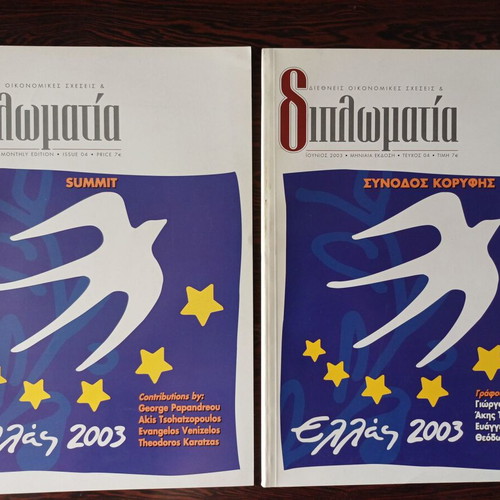 International Relations and Diplomacy Magazines 2003 like new, bundle