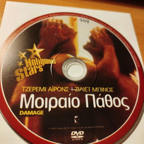 Damage DVD like new
