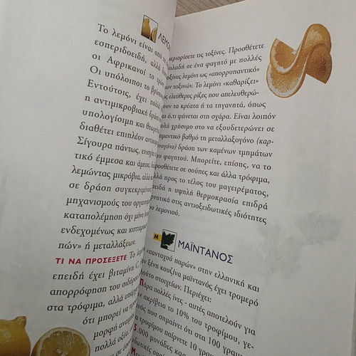 The 60 Best Foods Vita nutrition guide like new