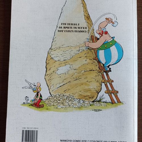 Asterix No 29 - Asterix and the Chalaalima used