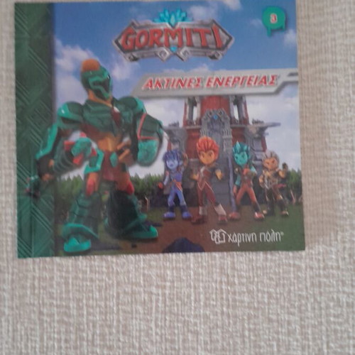Gormiti booklet like new
