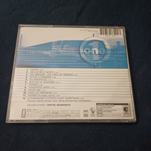 One Oneira CD album like new, pop