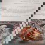  ΠΟΛΙΤΙΚΉ ΚΟΥΖΊΝΑ