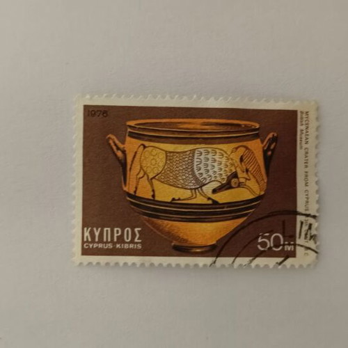 Cyprus Stamp 1976 Mycenaean Crater 50M like new