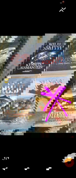 3 μαζί,κυνηγοί διαμαντιών,όσα ξέρει η νυχτα,ο δύσκολος δρόμος