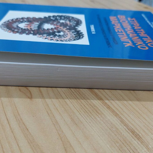 Strategic Industrial Marketing new, Georgios Avlonitis