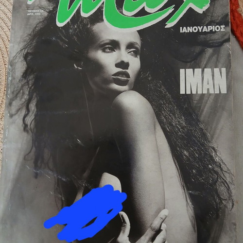 Klik and Max magazines used, rare 4 issues