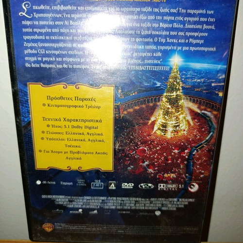 Polar Express DVD dubbed, like new, Tom Hanks
