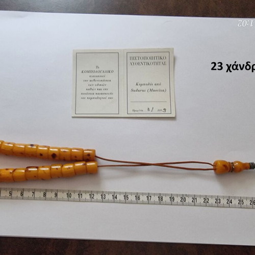Worry beads from Sudurus (Mastic) like new, 23 beads, 31 cm