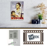 Αφίσα ταινίας Μαρίνα νέα, παλιός ελληνικός κινηματογράφος