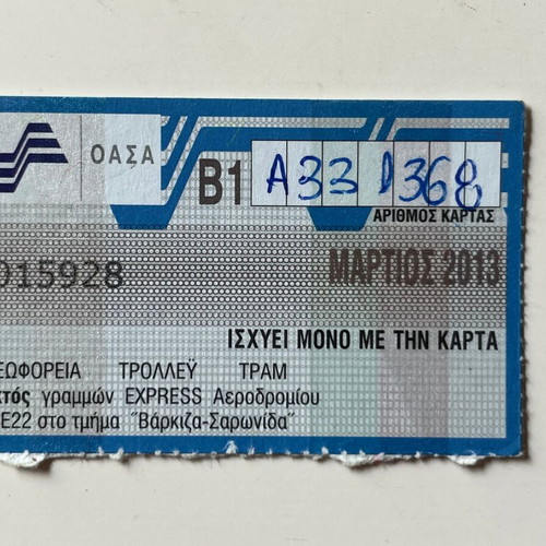 Monthly unlimited travel card 2013 used for bus trolley tram