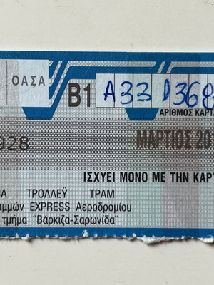 Monthly unlimited travel card 2013 used for bus trolley tram