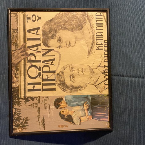 The Beautiful of Peran Vintage Lithograph Used