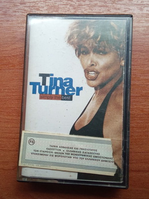 Tina Turner Simply The Best κασέτα ήχου μεταχειρισμένη, δεκαετίας 1980 1990