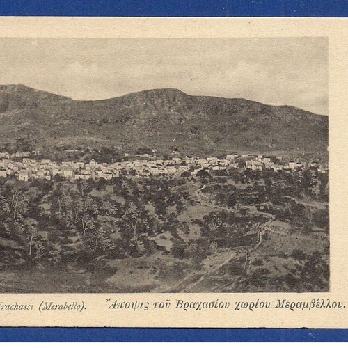 Postcard of Vrachasi Village View, Lasithi Crete used