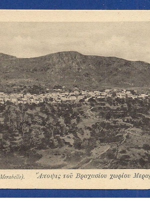 Κάρτα με άποψη χωριού Βραχασίου, Λασίθι Κρήτης μεταχειρισμένη