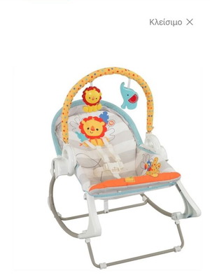 Fisher-Price Swing N Rocker Relax baby swing with music like new beige orange