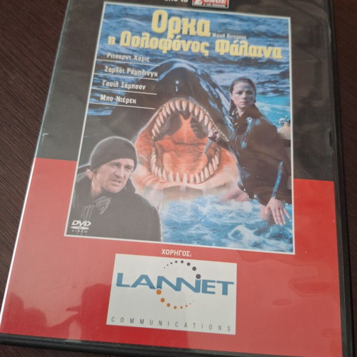 Orca the Killer Whale DVD used with subtitles, thriller