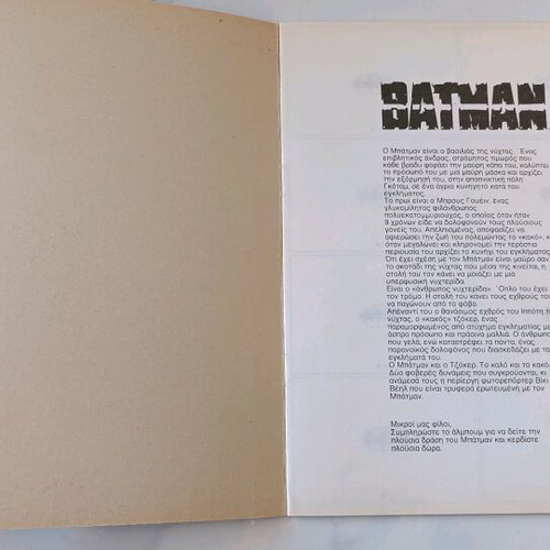 Batman No 1 album like new collectible without stickers