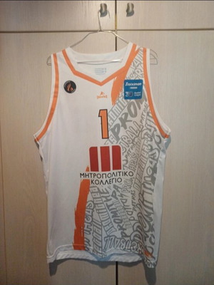 Promitheas Patras Basketball Jersey new, official home 2022-2023