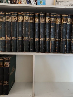 Megali Elliniki Egkyklopaideia Papyrus Pavlos Drandakis, 31 volumes with supplements