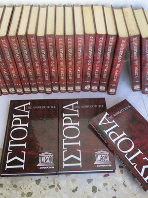 Complete 24-Volume Encyclopedia History of Humanity like new