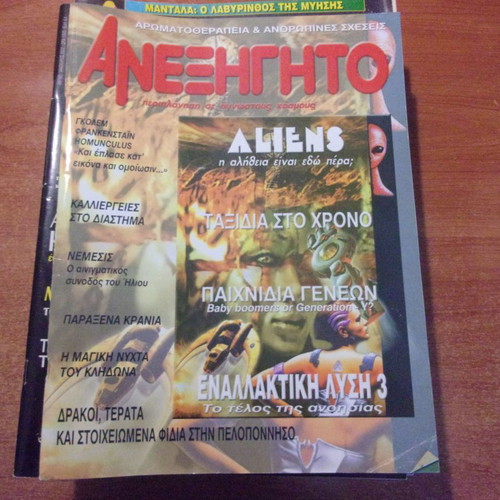 Anexigito magazines pack of 12 issues
