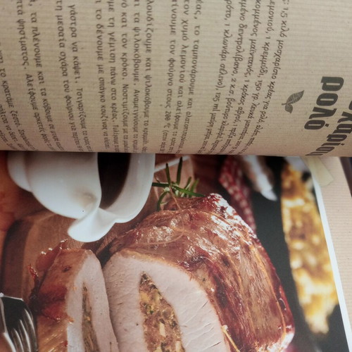 Nostimi Mageiriki Cookbook new, traditional recipes for all year