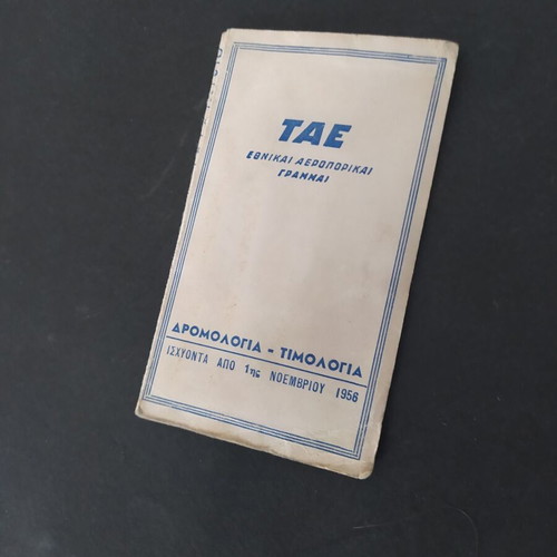 TAE Ethnikai Aeroporikai Grammata 1957 ticket and timetable booklet