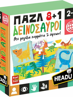 Headu children's puzzle 8+1 dinosaurs new