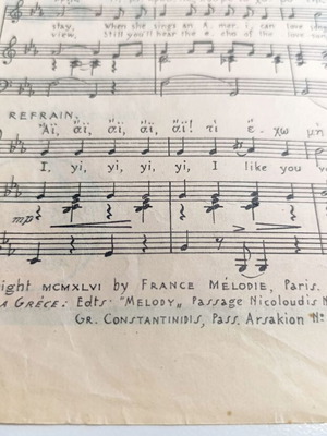 Παραδοσιακή παρτιτούρα I, Yi, Yi, Yi, Yi (Άϊ! Άϊ! Άϊ!) μεταχειρισμένη