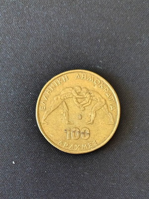 100 Drachma Coin used from Greece