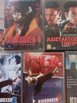 Kickboxer DVD πακέτο 1-5 μεταχειρισμένο με υπότιτλους