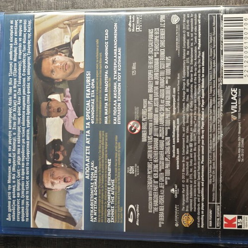 The Hangover Part III Blu-ray movie with Greek subtitles