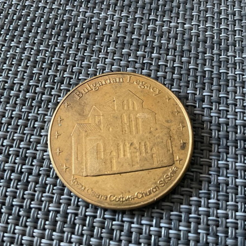 Tourist coin token Hram Sveta Sofia used, 32 mm, 13 g