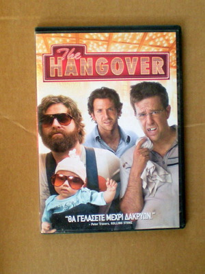 Hangover DVD μεταχειρισμένο, κωμωδία κοινωνική με υπότιτλους