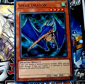 Spear dragon