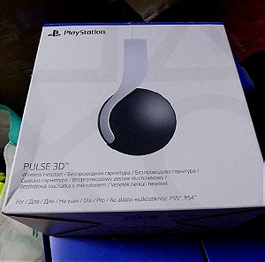 ΜΟΝΟ ΚΟΥΤΙ BOX ONLY Official Sony PlayStation 5 Pulse 3D Wireless ΑΔΕΙΟ
