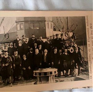 Παλιά Καρτ Ποσταλ Αλικιώτης Κρήτες Βουλευταί κατά το έτος 1911 Κρήτη Le Commandant Korakas Crete