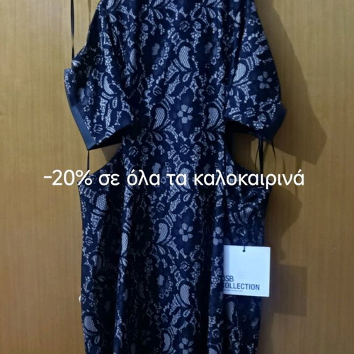 Midi dress BSB black lace new, size 44