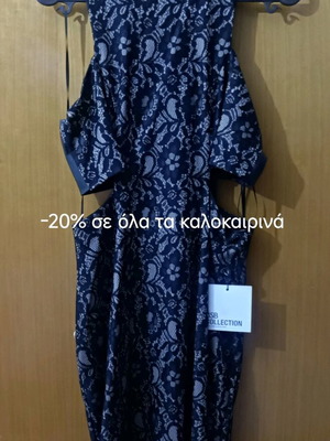 Midi φόρεμα BSB μαύρο δαντέλα καινούργιο, Νο.44